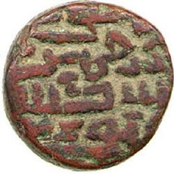 An image of Tanka (coin)