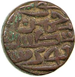 An image of Tanka (coin)