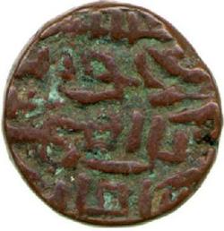 An image of Tanka (coin)