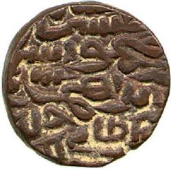 An image of Tanka (coin)