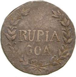 An image of 1 Rupia