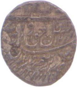 An image of 1/8 Rupee