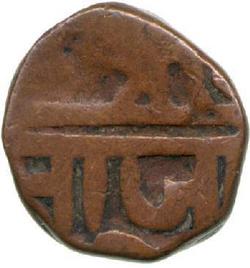 An image of Shivarai Paisa