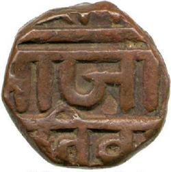 An image of Shivarai Paisa