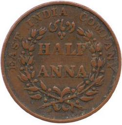 An image of 1/2 Anna