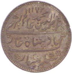 An image of 1/16 Rupee