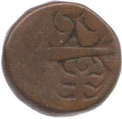 An image of 1 Paisa