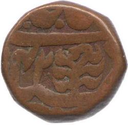 An image of 1 Paisa