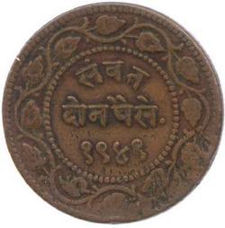 An image of 2 Paise