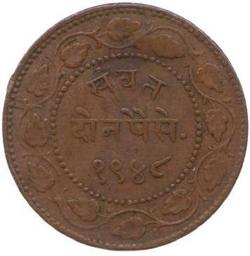 An image of 2 Paise