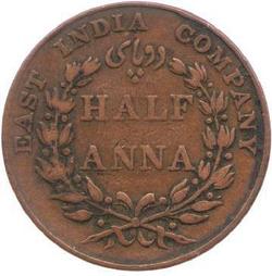 An image of 1/2 Anna