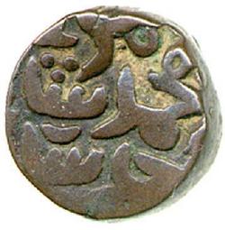 An image of Tanka (coin)