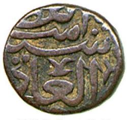 An image of One eighth Paisa