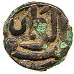 An image of One eighth Paisa