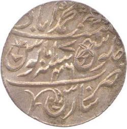 An image of Nazarana Rupee