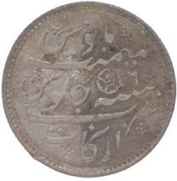 An image of 1 Rupee