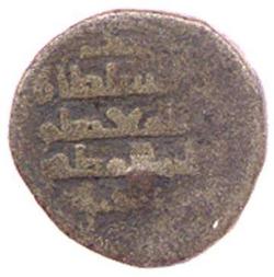 An image of Jital/Dirham