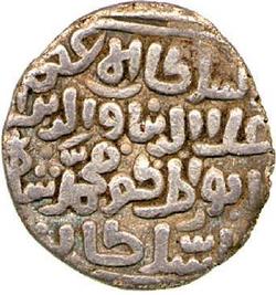 An image of Tanka (coin)