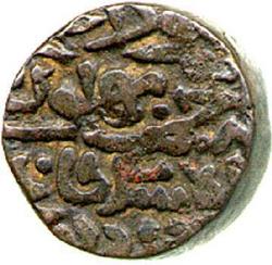 An image of Tanka (coin)