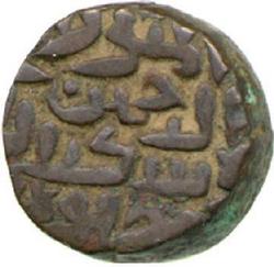 An image of Tanka (coin)