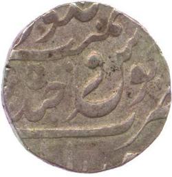 An image of Rupee