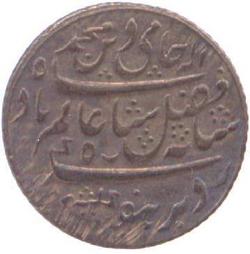 An image of 1/2  Rupee