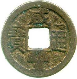 An image of Cash (Chinese money)