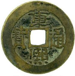 An image of Cash (Chinese money)