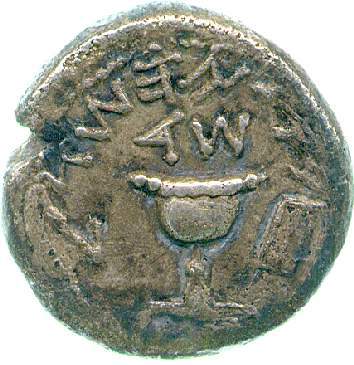 An image of Half-shekel