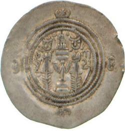 An image of Drachm