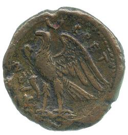 An image of Drachm