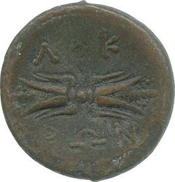 An image of Stater