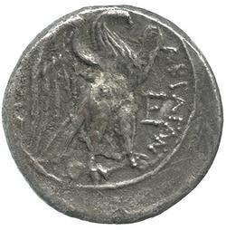 An image of Drachm