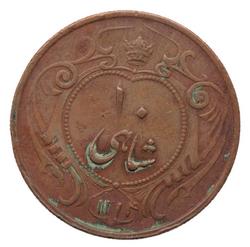 An image of 10 dinars