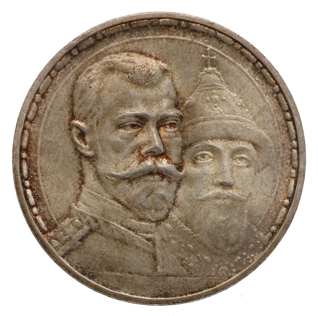 An image of 1 rouble