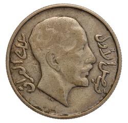 An image of 50 fils