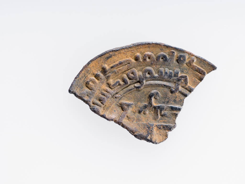 An image of Islamic Coinage. Dirhem. Ahmardibn Ismail (907-14), possibly. Naor ibnAhmad (914-43), possibly. Samarqand mint. Samanid. Silver, struck, weight 0.84 g, 913. Medieval.