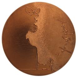 An image of Art Medal