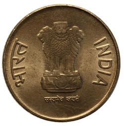 An image of 5 rupees