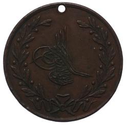 An image of St Jean d'Acre Medal
