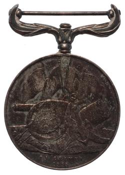 An image of Turkish Crimean Medal (French)
