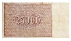 An image of 25,000 roubles