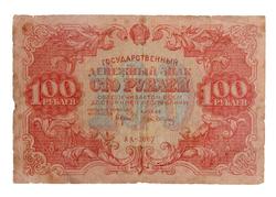 An image of 100 roubles