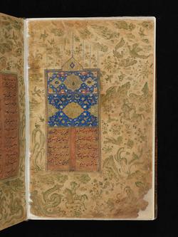 An image of Ms%20261-1949_133v_201510_mfj22_mas.jpg