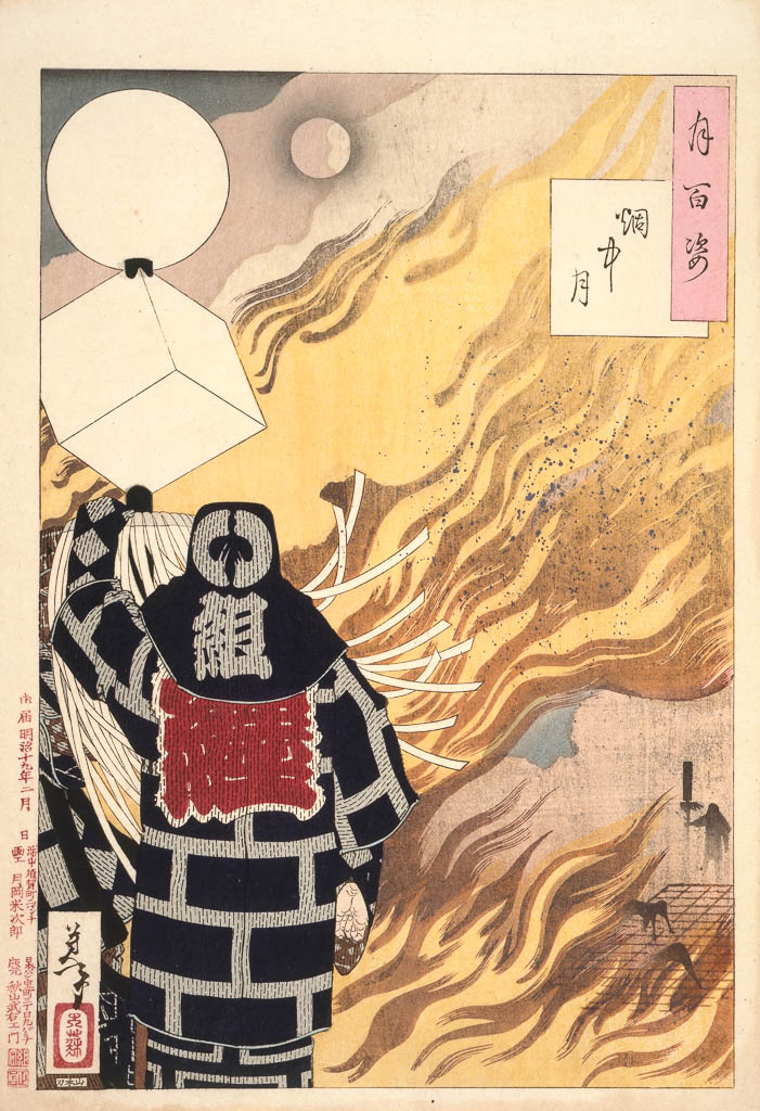 An image of Print. Moon and Smoke (Enchû no tsuki). Yoshitoshi, Tsukioka (Japanese,1839-1892). Woodcut with splattered red lead and borderless shading (atenashi bokashi), 1886. Ôban. First edition; Publisher: Akiyama Buemon; Block-cutter: Yamamoto (Yamamoto Shinji).