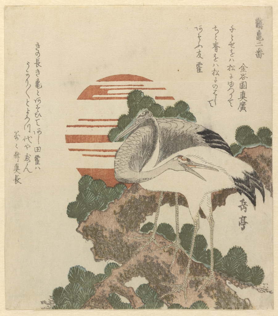 An image of Tsuru. Gakutei, Yashima (Japanese, 1786(?)-1868). Surimono. Colour print from woodblocks, with metallic pigment and blind embossing (karazuri). Shikishi-ban. Signed: Gakutei. Poetry by Kinkokuen Mahiro and Mammansai Managa, circa 1820. Ukiyo-e. Notes: From the series of two Spring kyôka surimono entitled Tsurukame niban (Two designs of cranes and turtles) commissioned by Kinkokuen Mahiro and Mammansai Managa. The crane and the turtle are the most common Japanese symbols for longevity: a poem on the accompanying print of Turtles (not exhibited) reads: The cranes’ wings are strong for a thousand years; the turtles, different by far, live for ten thousand. The crane was often combined with two other auspicious symbols, the rising sun and the pine tree, to celebrate the arrival of the New Year or the birthday of an elderly person. As the same two poets feature on the Turtles print, the pair may have been commissioned to celebrate the poets’ enduring friendship throughout their long lives.