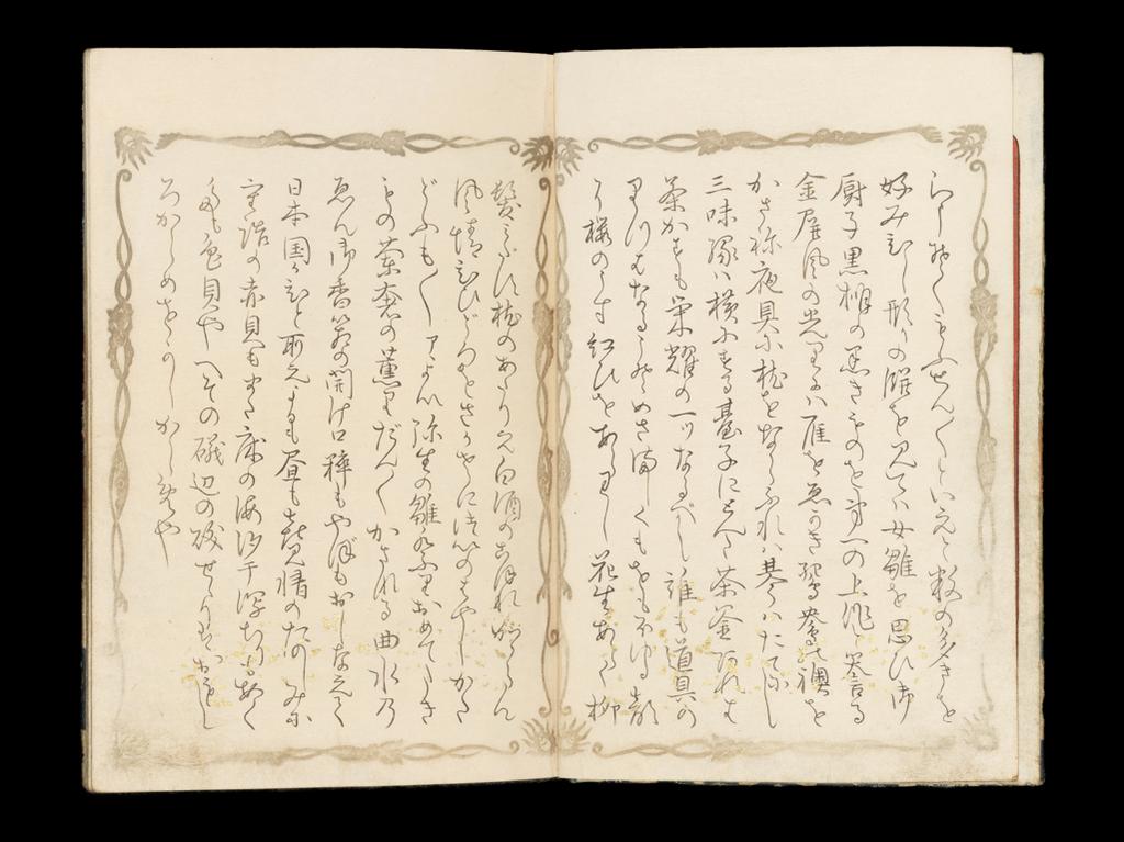 An image of Mitsuuji and the geisha Tasogare in the Misujimachi pleasure quarter in Kyoto. From: Rustic Genji Suma koto (Sumagoto inaka Genji). Kunisada, Utagawa (Japanese, 1786 1865). Book printed in colour from woodblocks with metallic pigment, burnishing and blind embossing (karazuri), 3 volumes, hanshibon format, 'hybrid' binding (konsei-toji), colour-printed covers, printed silk title slips, 'numbered' ten (heaven) chi (earth) jin (man), colour-printed wrapper (fukuro) with Genji chapter symbols and scenes in shells, with wooden case (chitsu). Author: Ryûtei Tanehiko. Edo Period. 1838.