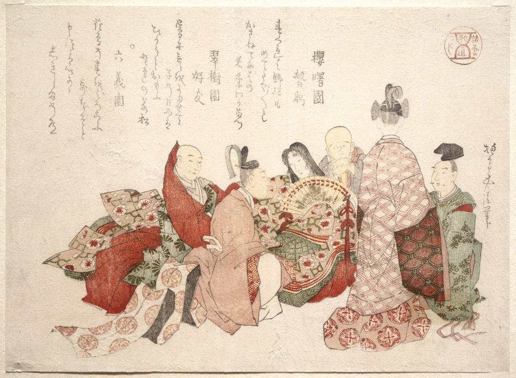 An image of Surimono. Kadô. Gosei, Hôtei (Japanese, active c.1804-1835). Colour print from woodblocks with metallic pigment and blind embossing (karazuri). Chûban. Signed: Hôtei Gosei hiitsu. Circa 1811-circa 1813. Ukiyo-e. Notes: From the series of Spring kyôka surimono entitled Shogei tsukushi (All the various arts), commissioned by the Go group (led by Yadoya no Meshimori). The group’s symbol (the character for five) appears in the title and on some of the fabrics. The print exists both with and without Shumman’s circular production seal. The variety of formats in the series (including square and long surimono) is typical of Shumman. The other arts depicted include calligraphy, koto and shakuhachi playing, painting, football and mathematical calulation. Here representing poetry are the Rokkasen (Six immortal poets) of the early Heian period. They were first grouped together and critically appraised by Ki no Tsurayuki in the tenth century, and often appeared in art and theatre.