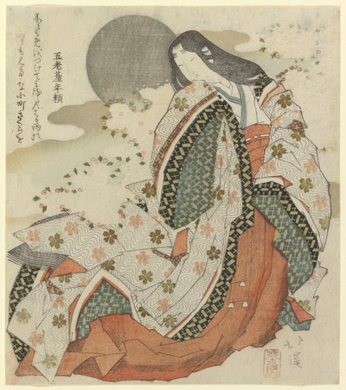 The Fitzwilliam Museum - Ono no Komachi: P.354-1937