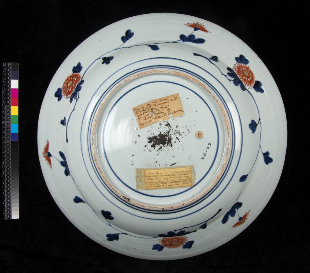 An image of Dish. Chinese. No Adlib as of 2015.